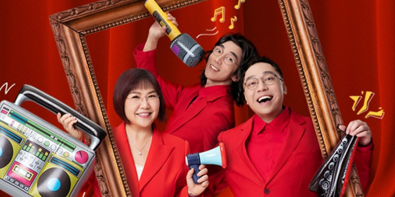 《三面玲农－粤听粤开心》马来西亚站宣布延期