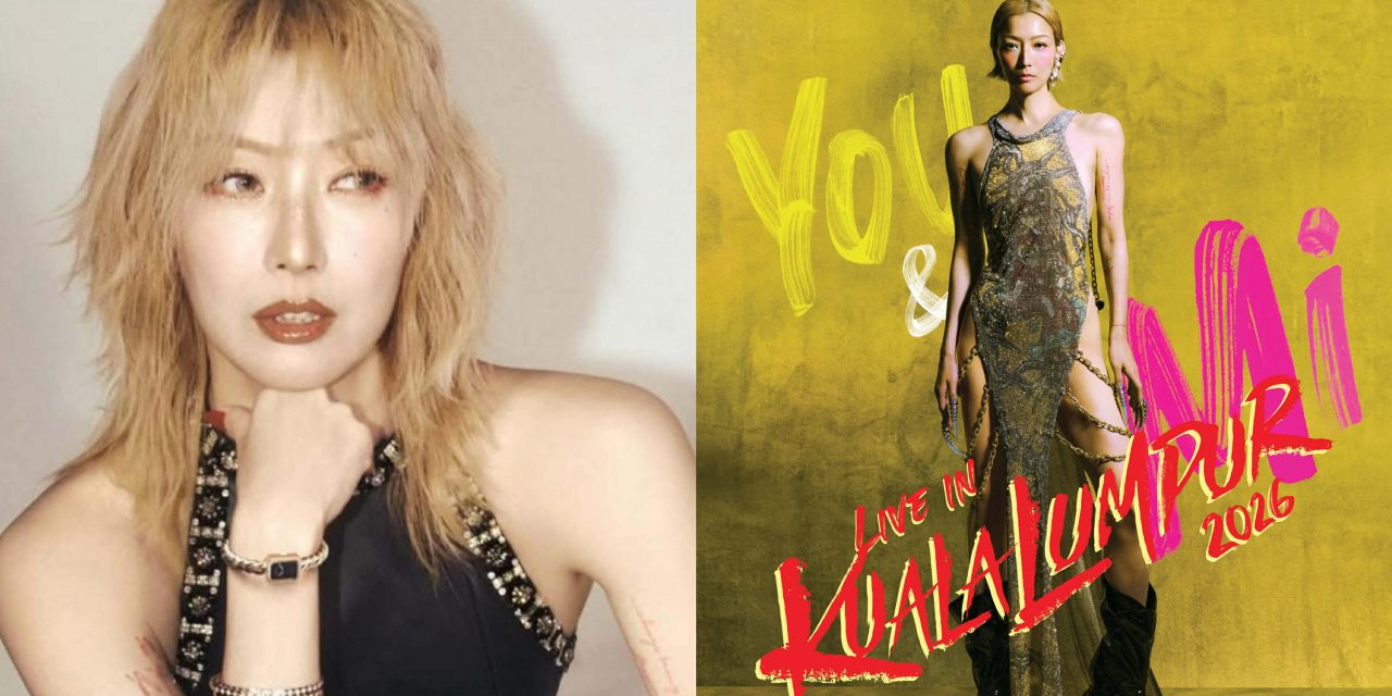 《You & Mi 郑秀文吉隆坡演唱会 2026》 四面舞台强势登场 门票1月15日公开发售!