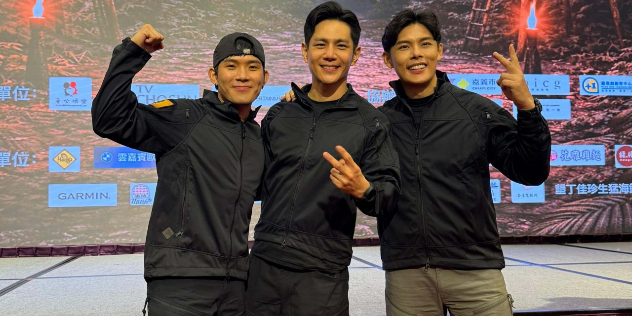 马来西亚队祖雄、许亮宇、培永参战 实境综艺节目《生存王 2》 展现生存实力