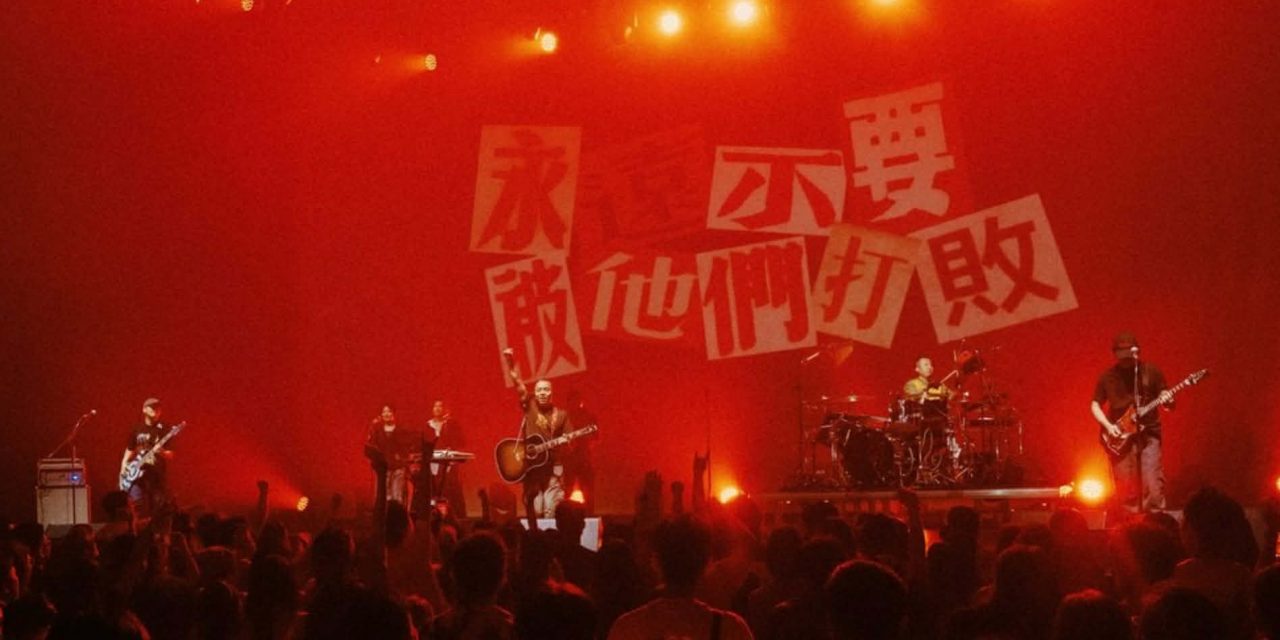 痛仰乐队首次登陆吉隆坡 全场High到停不下来