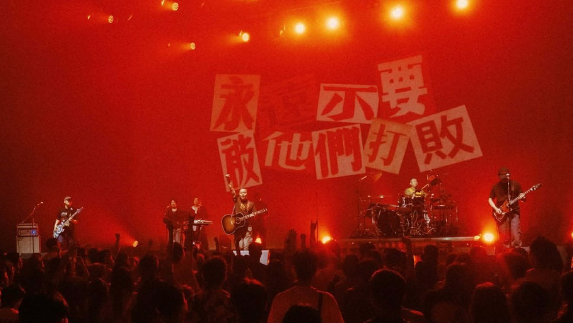 痛仰乐队首次登陆吉隆坡 全场High到停不下来 - 辣手网