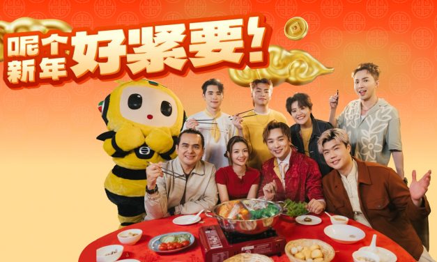 TVBI推出全新原创广东贺年歌曲《呢个新年好紧要！》集结8位大马艺人合唱