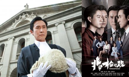 《非常检控观》强势登场 马德钟领军灭罪铁三角　八大奇案全面开审