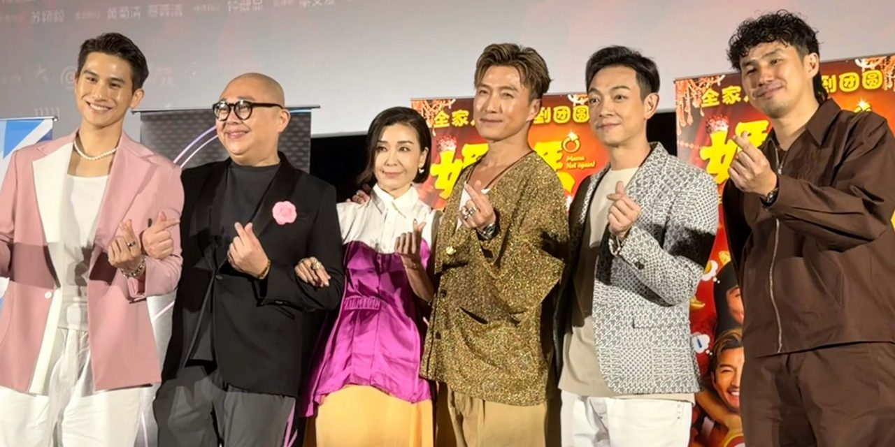 《妈妈，又要嫁！》被陈山聪真咬屁股！若票房第一名 Bob林盛斌穿片中兔造型跑步庆功