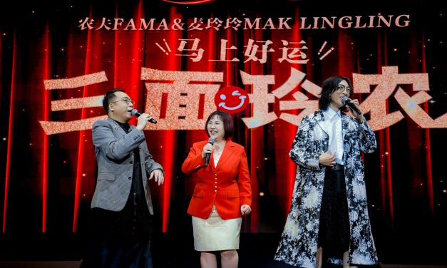 麦玲玲农夫《三面玲农·马上好运》玄学+笑弹 传授新春开运大法