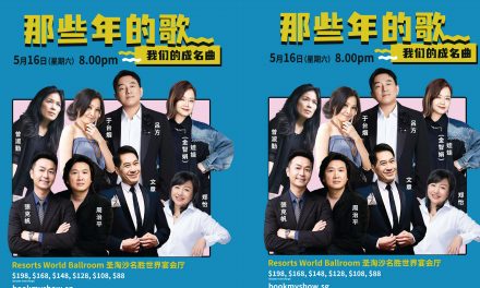 双亲节特备！八位时代歌声齐聚新加坡 重温华语金曲黄金年代