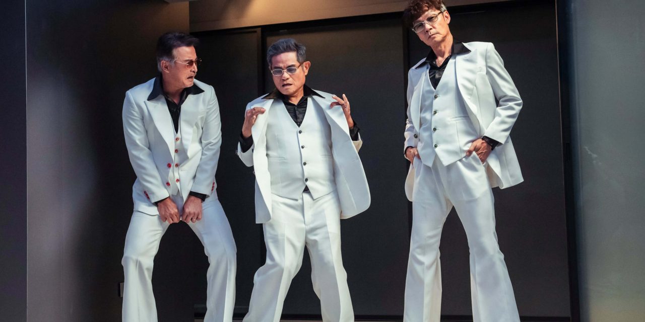 李铭顺、李国煌、许效舜《NO GOOD!欧吉桑》三大叔零尺度演出