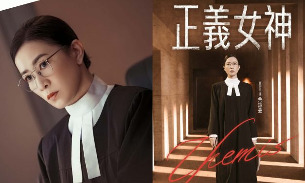 佘诗曼《正义女神》化身法官守护公义 聚焦少年犯罪议题探讨法律与救赎