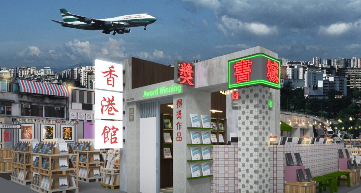 “香港馆”首度登陆马来西亚海外华文书市！复刻香港霓虹街景 打造“光影流金”沉浸式阅读体验