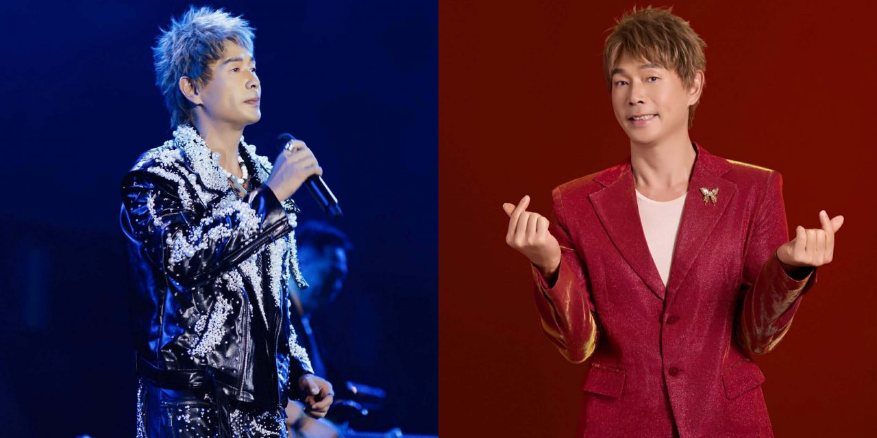 《黄品源品味演唱会2026》5月2日云顶云星剧场举办！