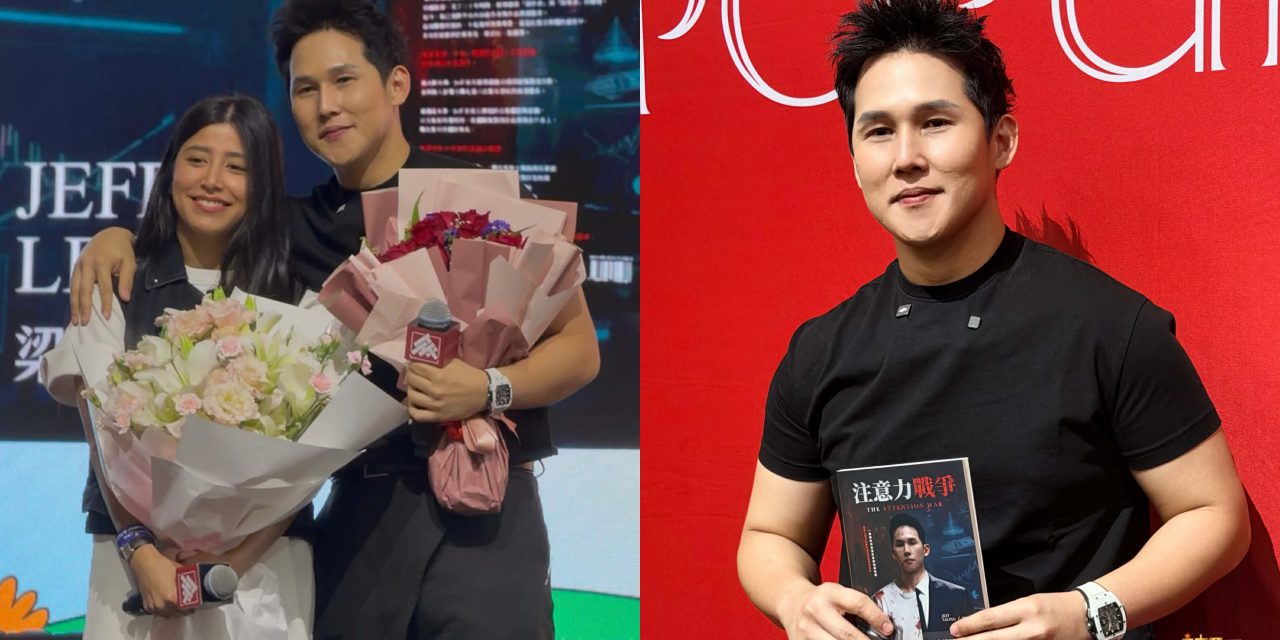 Jeff Leong梁明耀发新书 宣布和老婆Inthira分开发展