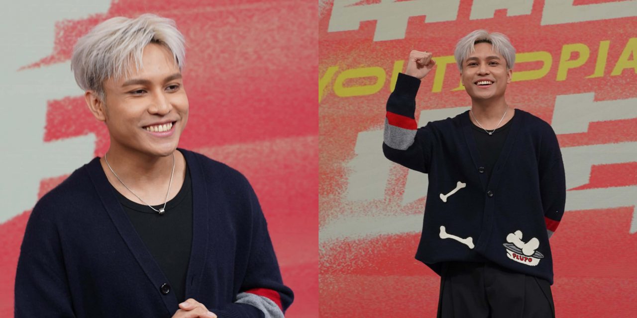 菲道尔担任实境真人秀《冲吧！少年》“少年领航员” 回应出席支持前女友Dior大颖演唱会一事！