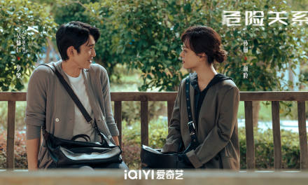 《危险关系》爱奇艺国际版开播 孙俪吴慷仁聚焦情感操控