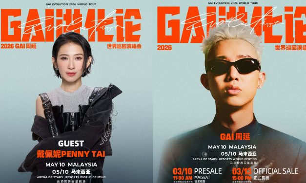 戴佩妮回马担任GAI 周延《GAI 进化论》马来西亚站嘉宾！