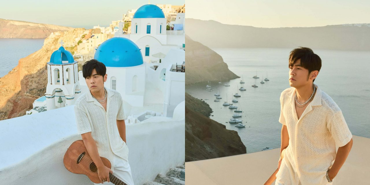 周杰伦新歌《爱琴海》 绝美画面曝光！ 拍《周游记》三天写歌拍MV