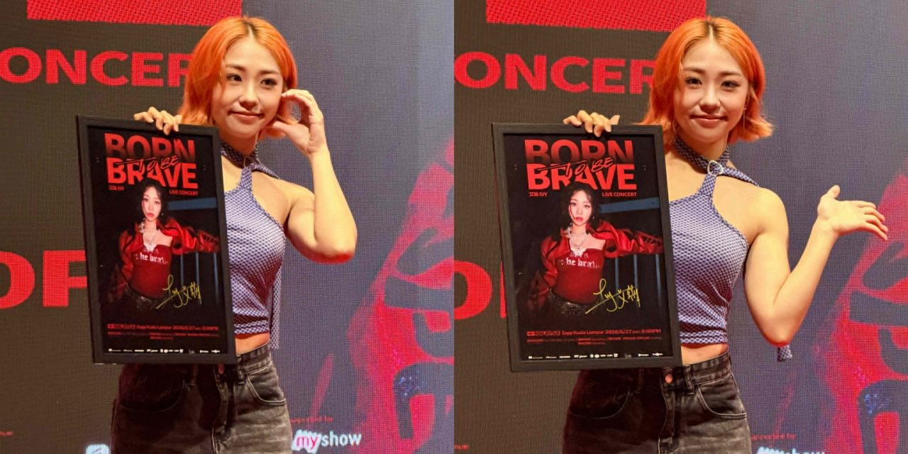 艾薇回马开唱准备专属惊喜送歌迷 男友吴霏和3P助阵担任嘉宾