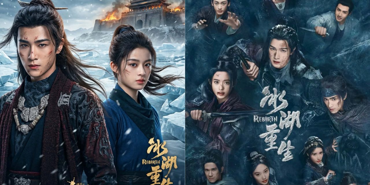 《冰湖重生》已上线爱奇艺国际版 续写未尽传奇