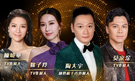 陶大宇、莫家淦、姚子羚、陈晓华来马传递慈善温暖