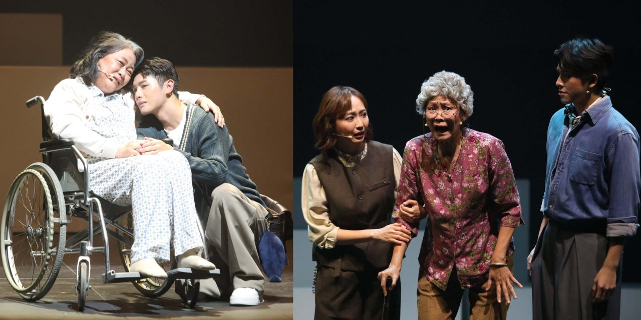 《够力好戏2.0》正式重演 老戏骨林奕廷和吕爱琼演技超催泪！