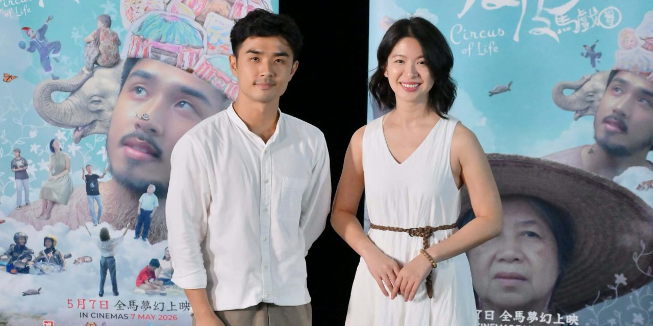 潘伟至《皮皮马戏团》挑战首演戏癫狂角色 歇斯底里戏码一次完成