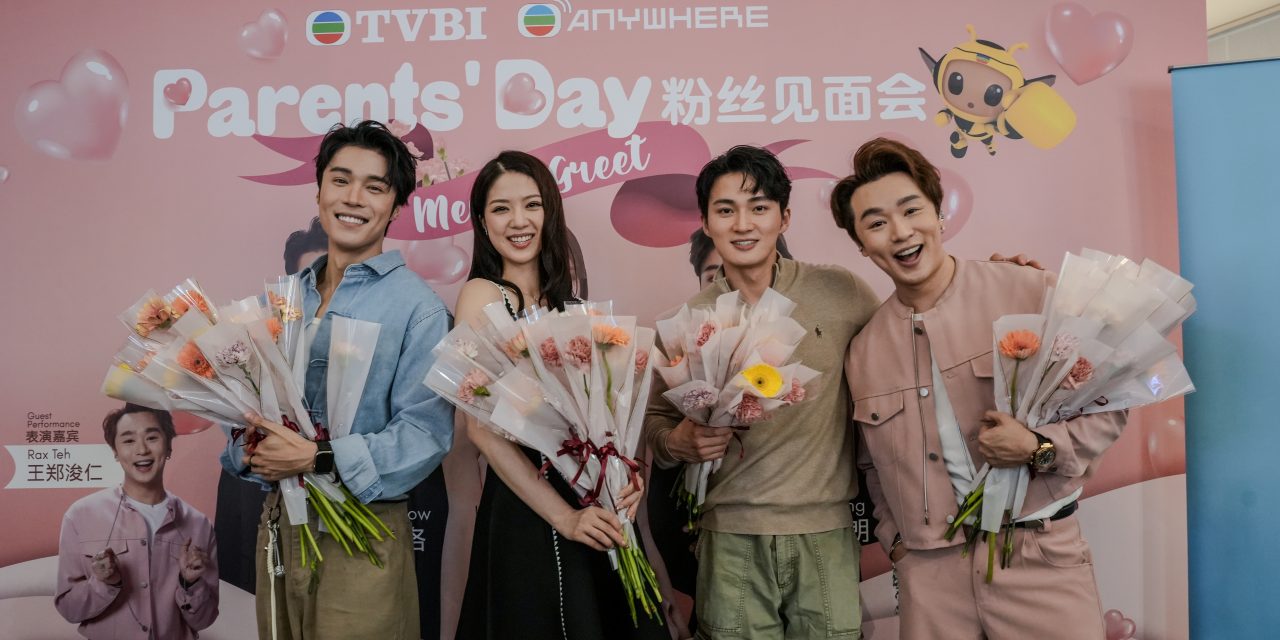周嘉洛、陈晓华、丁子朗大马人气高涨！跟粉丝近距离互动 送花给现场父母