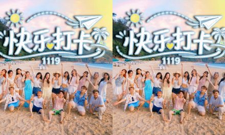 马来西亚新生代团体1119推出首支流行单曲《快乐打卡》