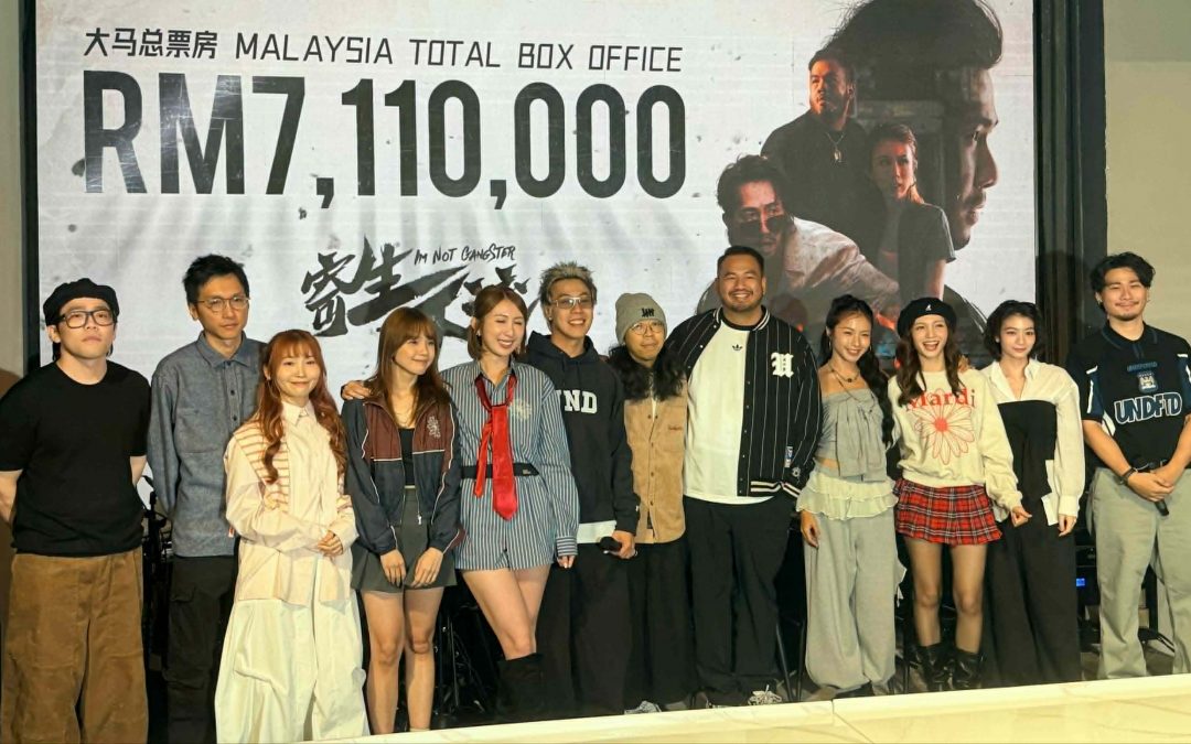 《寄生下流》总票房711万零吉 低清2027贺岁新作《喜到临头》8月开拍