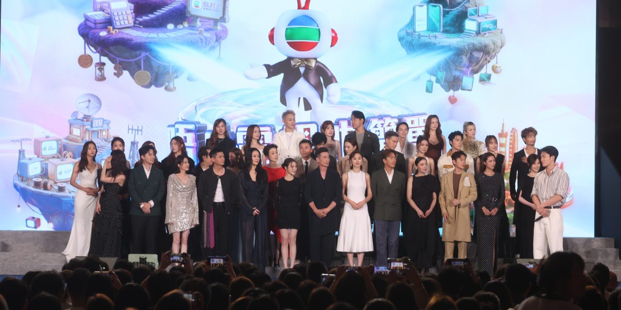 TVB举办2026年节目巡礼 主题为“TVB不止电视这么简单”