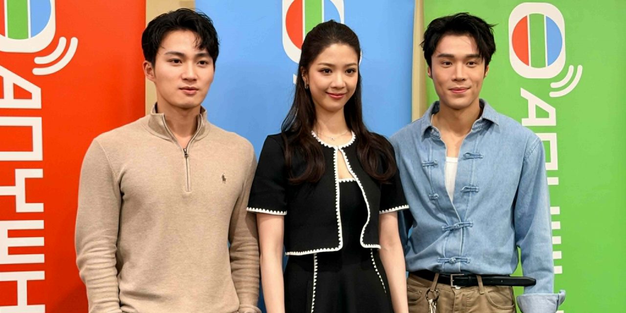 《爱·回家之开心速递》7月迎大结局 周嘉洛回应：有开始就会结束