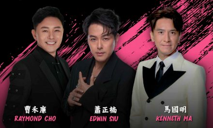 萧正楠、曹永廉、马国明《三個男人一個Show》7月11日云顶开唱