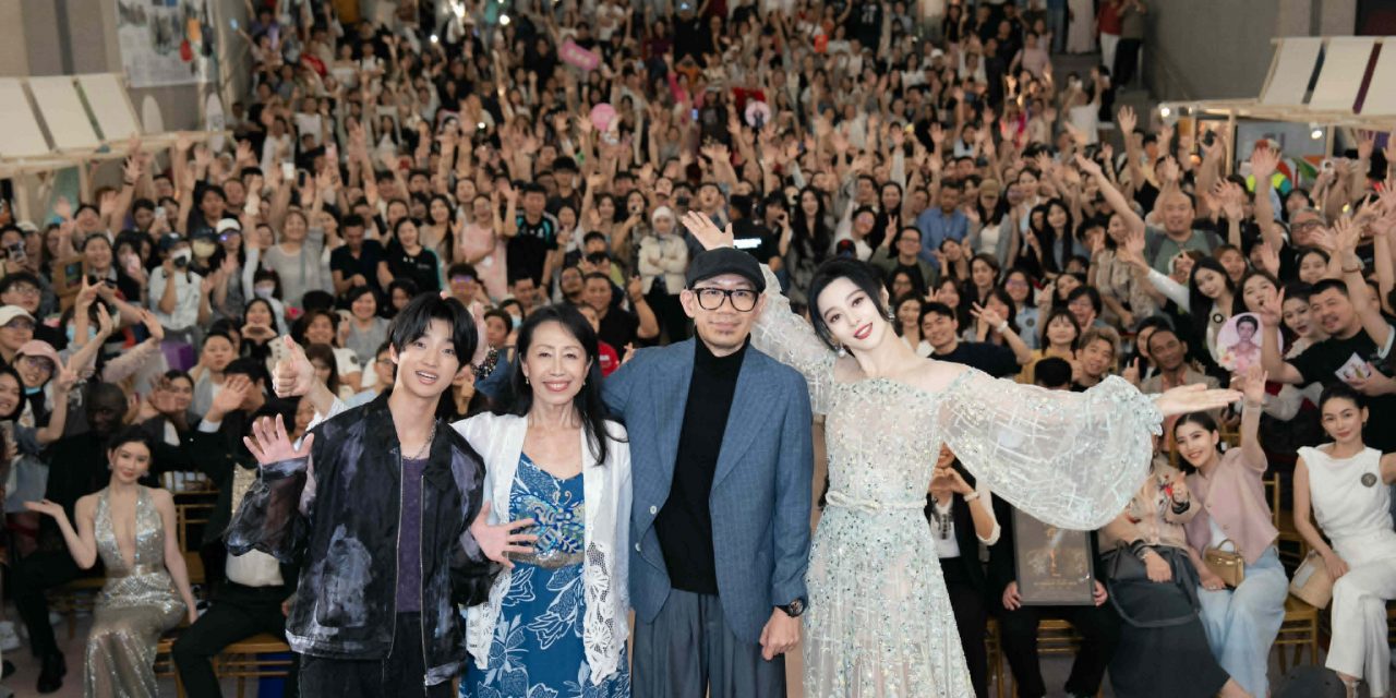 范冰冰《地母》见面会女神造型亮眼 全程甜笑融化粉丝心！
