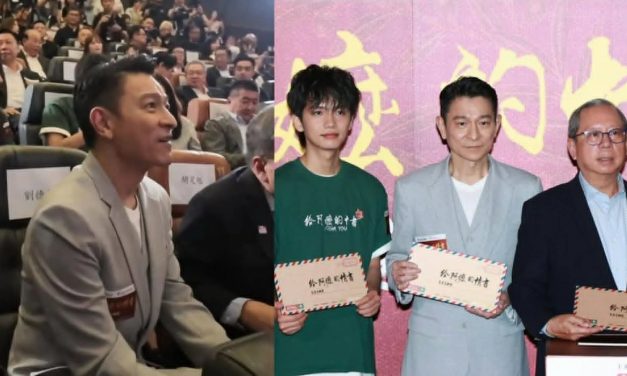刘德华现身力挺《给阿嬷的情书》首映礼