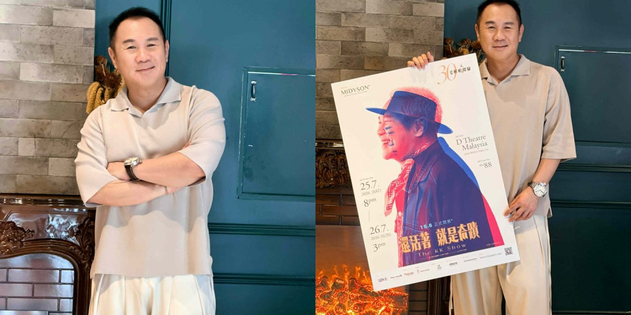 KK Wong黄国翔开连两场脱口秀 全场统一票价88零吉