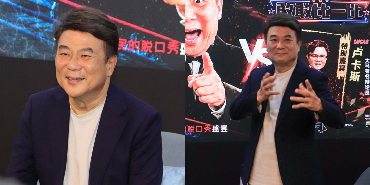 梁志强7月5日在大马办脱口秀 卢卡斯担任特别嘉宾