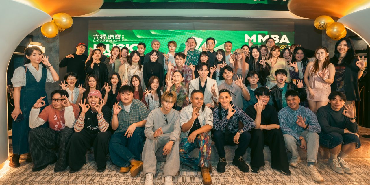 《Music Boleh 音乐奖》10月24日Mega Star Arena KL举办