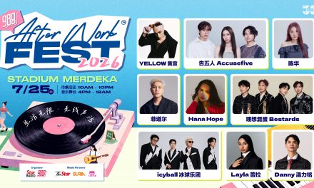 告五人、黄宣、Hana Hope正式加入7月25日《After Work Fest 2026》