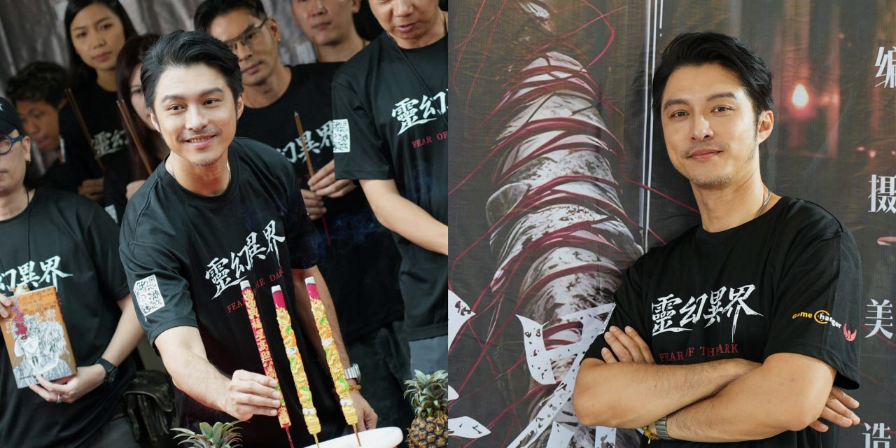 担任男主首来马拍《灵幻异界》 太太为贴心为黄嘉乐准备佛牌