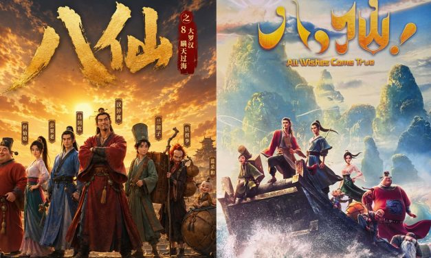 动画电影《八仙！》中国票房破8亿人民币 黑马逆袭掀观影热潮