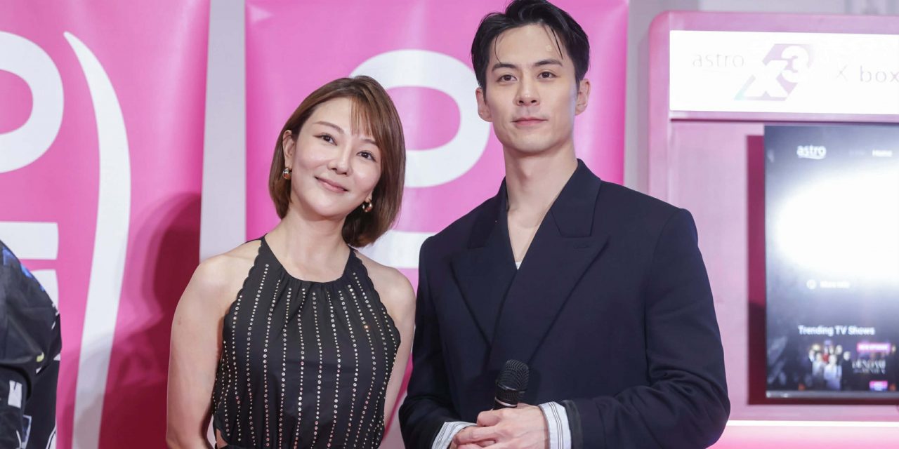 《卧龙》男主角朱鑑然来马出席Astro推介礼