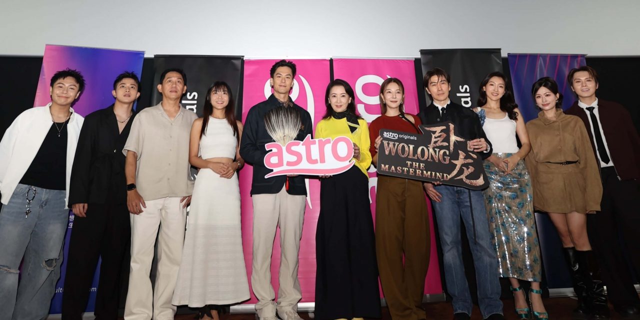 《卧龙》穿越古今玩转商战 龔慈恩、朱鑑然携手三地演员展开谋略对决