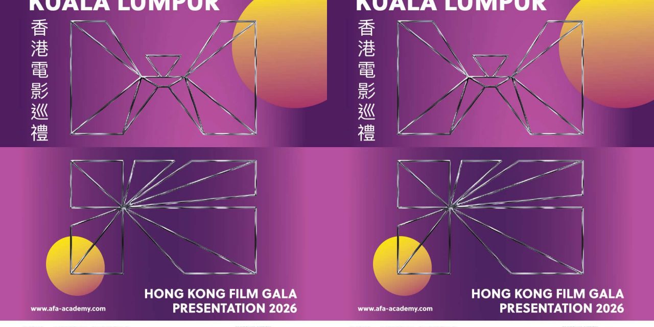 电影人8月21日出席《香港电影巡礼吉隆坡站》映后交流