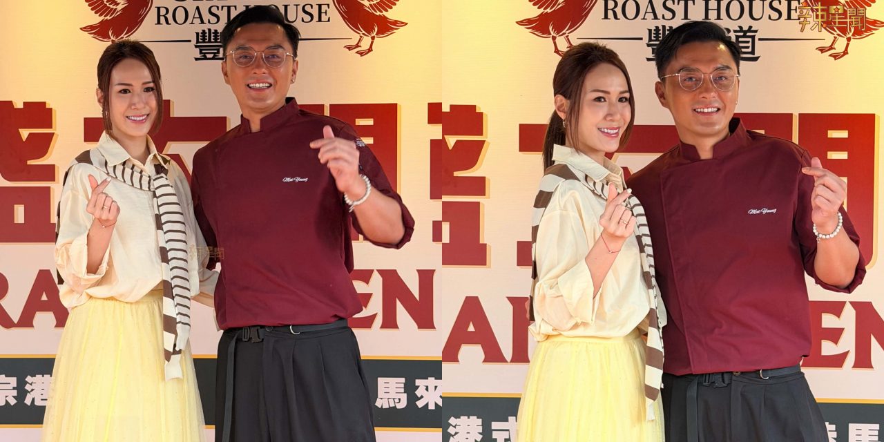 杨明庄、思明愿意夫妻档上真人秀节目 杨明盼有机会跟阿灿见面取经