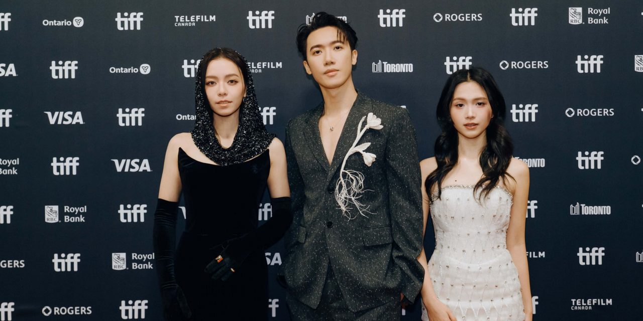 《告别的年代》多伦多影展世界首映 宋芸桦、MIRROR邱士缙、萧莉璇盛装出席红毯