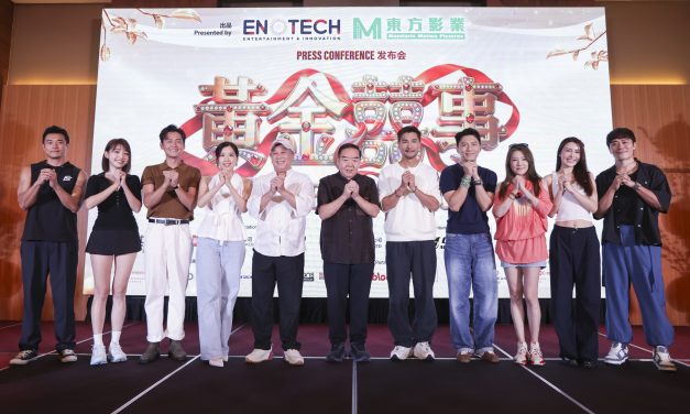 马港合拍2027年贺岁片《黄金囍事》 陈展鹏、张振朗、袁伟豪酒店寻宝　