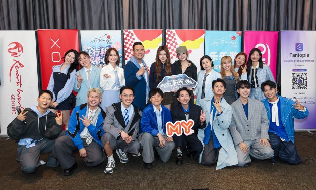 《MY FM BIG SHOW: Project 18》10月17日云顶世界盛大引爆