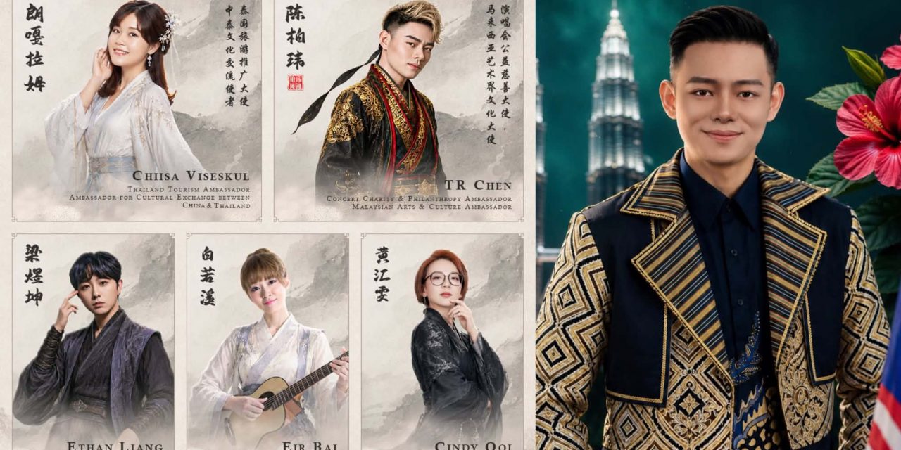 陈柏玮担任官方《金庸群侠·沧海狂歌》演唱会公益慈善大使 携手群星为流浪狗发声筹款