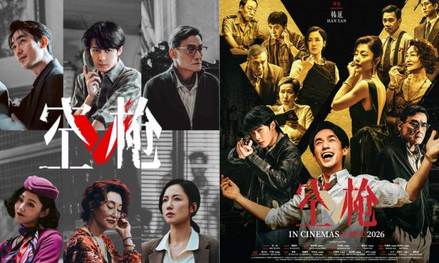 朱一龙 × 檀健次首度搭档正邪巅峰对决《空枪》大马定档10月1日