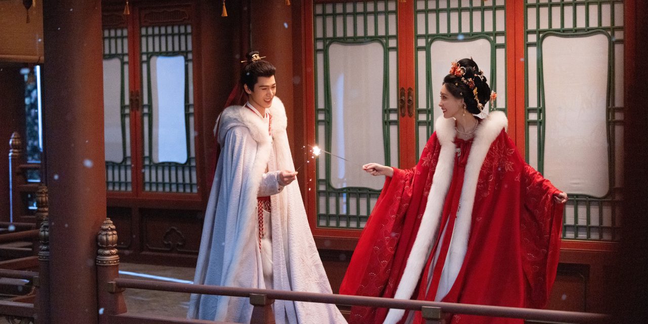 孟子义、李昀锐主演《尚公主》10月23日登陆Disney+
