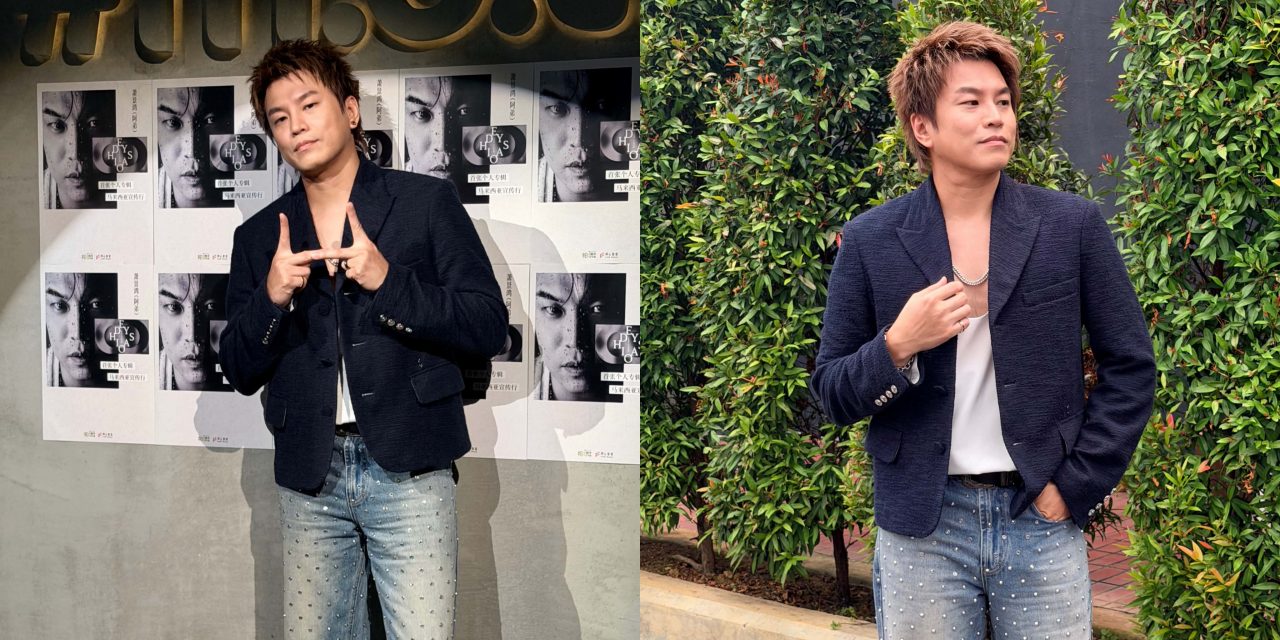 阿弟盼入围金曲奖华语男歌手奖 笑称拿新人奖恐成“史上最老新人”