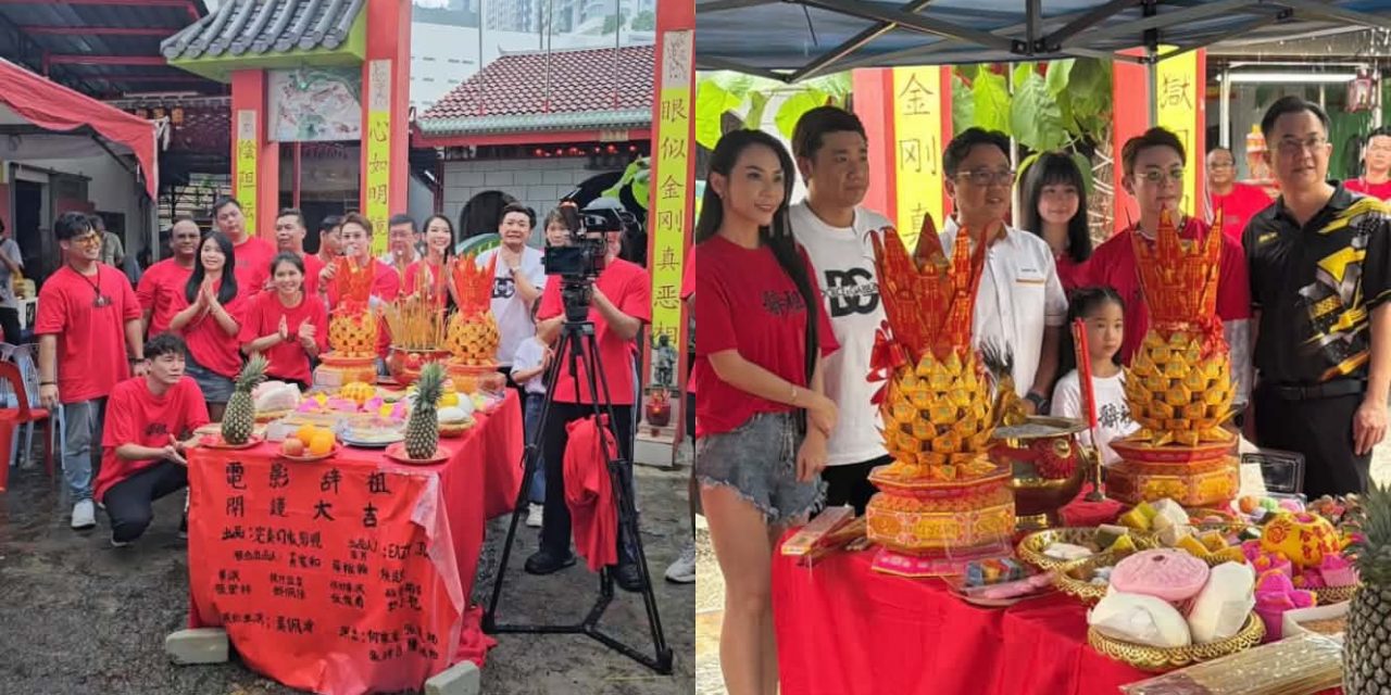 《辞祖》槟城开镜遇雨讨好兆头 揭开华人传统离婚习俗